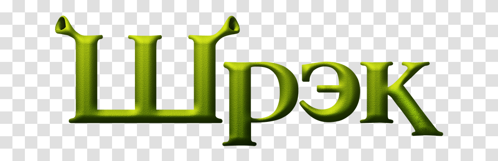 Shrek Logos, Can, Tin, Watering Can Transparent Png