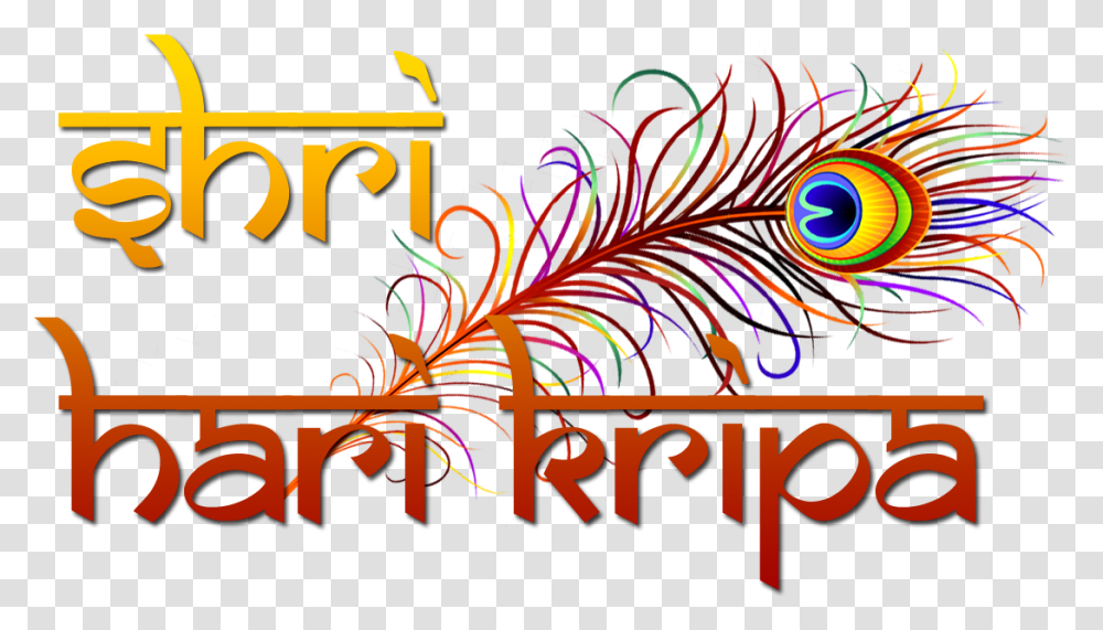 Shri Hari Kripa Haar Hari Kripa Logo, Alphabet Transparent Png