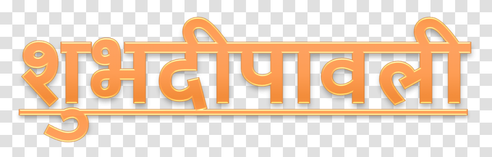 Shubh Deepavali Download Image Signage, Word, Label, Alphabet Transparent Png