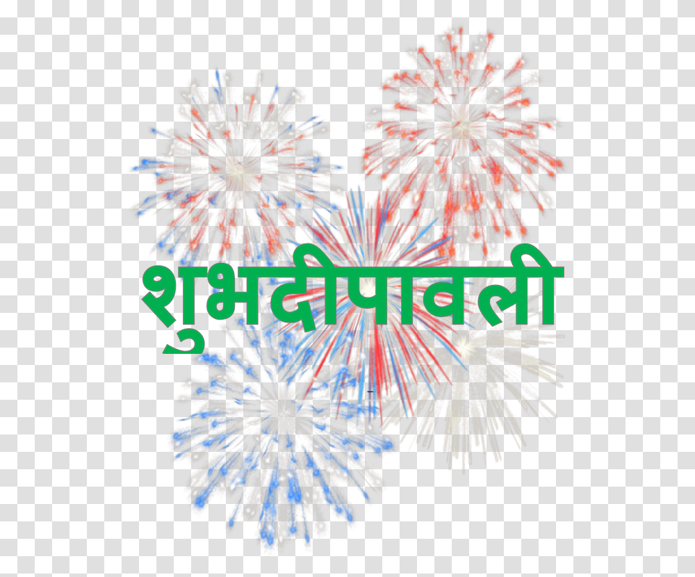 Shubh Deepavali Image Background Twitter, Nature, Outdoors, Fireworks, Night Transparent Png