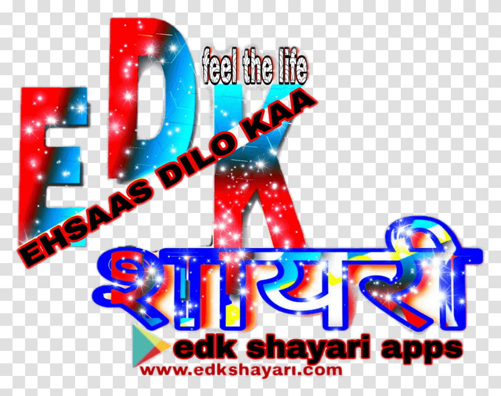 Shubh Diwali In Hindi Graphic Design, Pac Man, Flyer, Poster, Paper Transparent Png