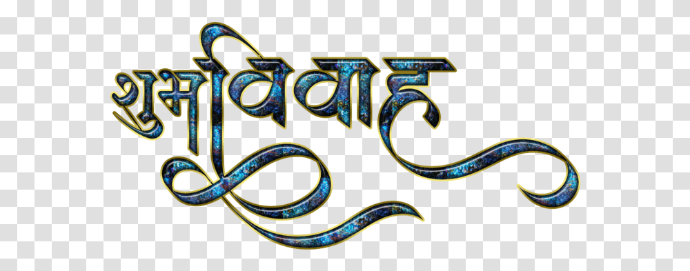 Shubh Vivah, Alphabet, Logo Transparent Png