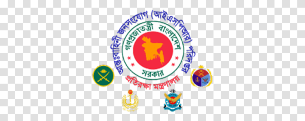 Shutdown Army To Go Tough Bangladesh Government Logo, Symbol, Trademark, Badge Transparent Png