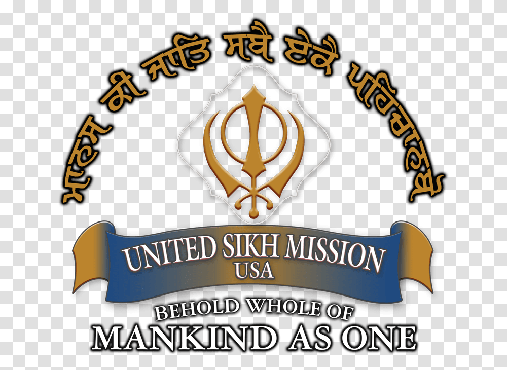 Sikhi Logo, Poster, Advertisement, Flyer Transparent Png