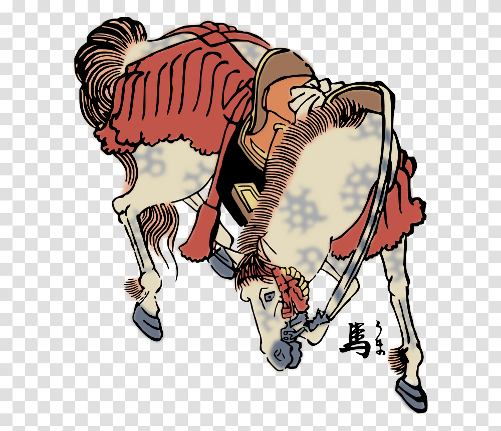 Silhouette Clip Art Download, Zebra, Mammal, Animal, Leisure Activities Transparent Png