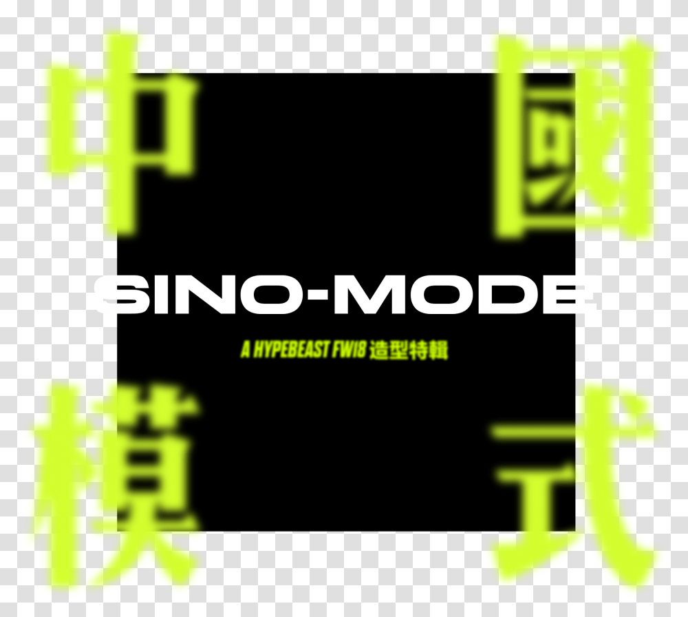 Sino Graphic Design, Text, Word, Alphabet, Logo Transparent Png