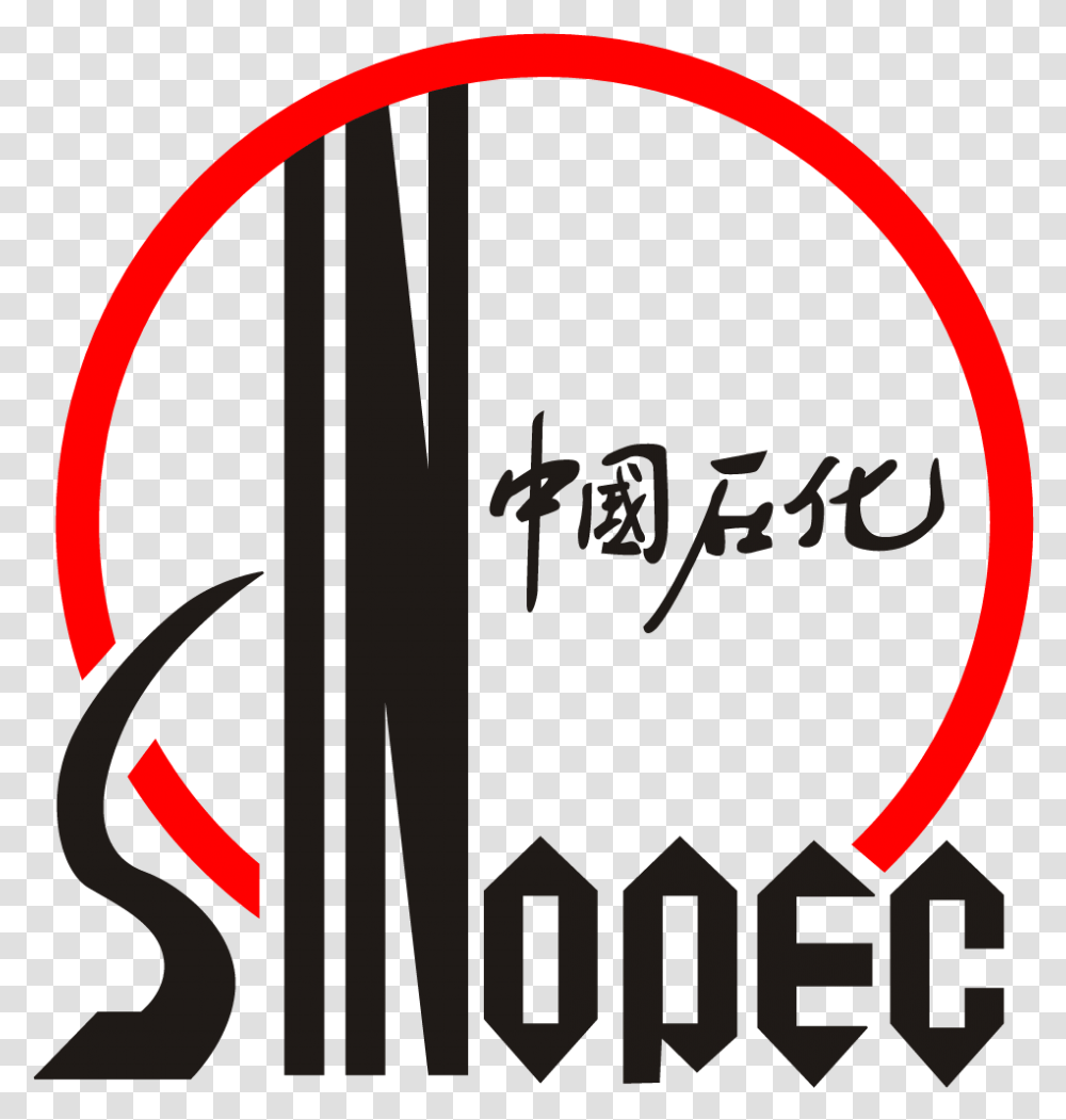 Sinopec Logo Sinopec Group Logo, Gauge, Text, Tachometer, Plant Transparent Png