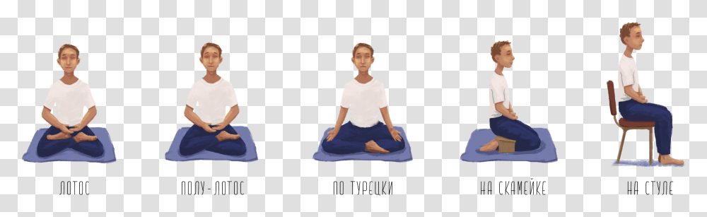 Sitting, Person, Human, Working Out, Sport Transparent Png