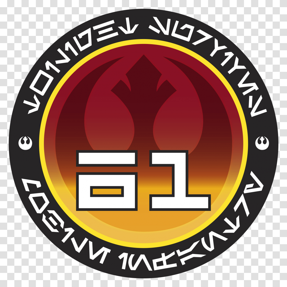 Sixty Star Wars Twilight Company Symbol, Logo, Trademark, Text, Emblem Transparent Png