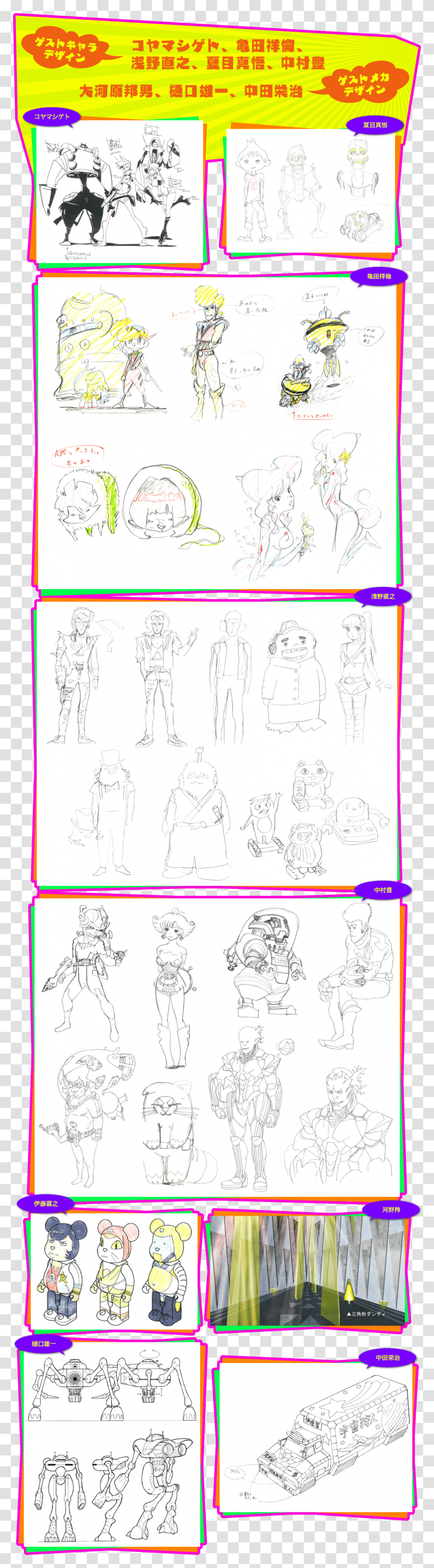 Sketch, Comics, Book, Manga Transparent Png