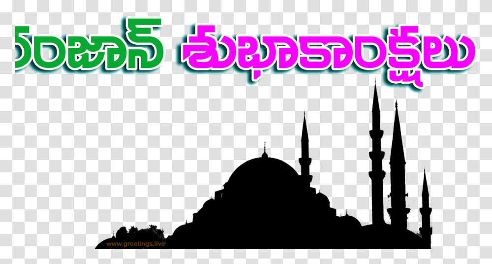 Sleymaniye Mosque, Light, Alphabet Transparent Png