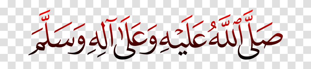 Small Durood Sharif, Calligraphy, Handwriting, Label Transparent Png