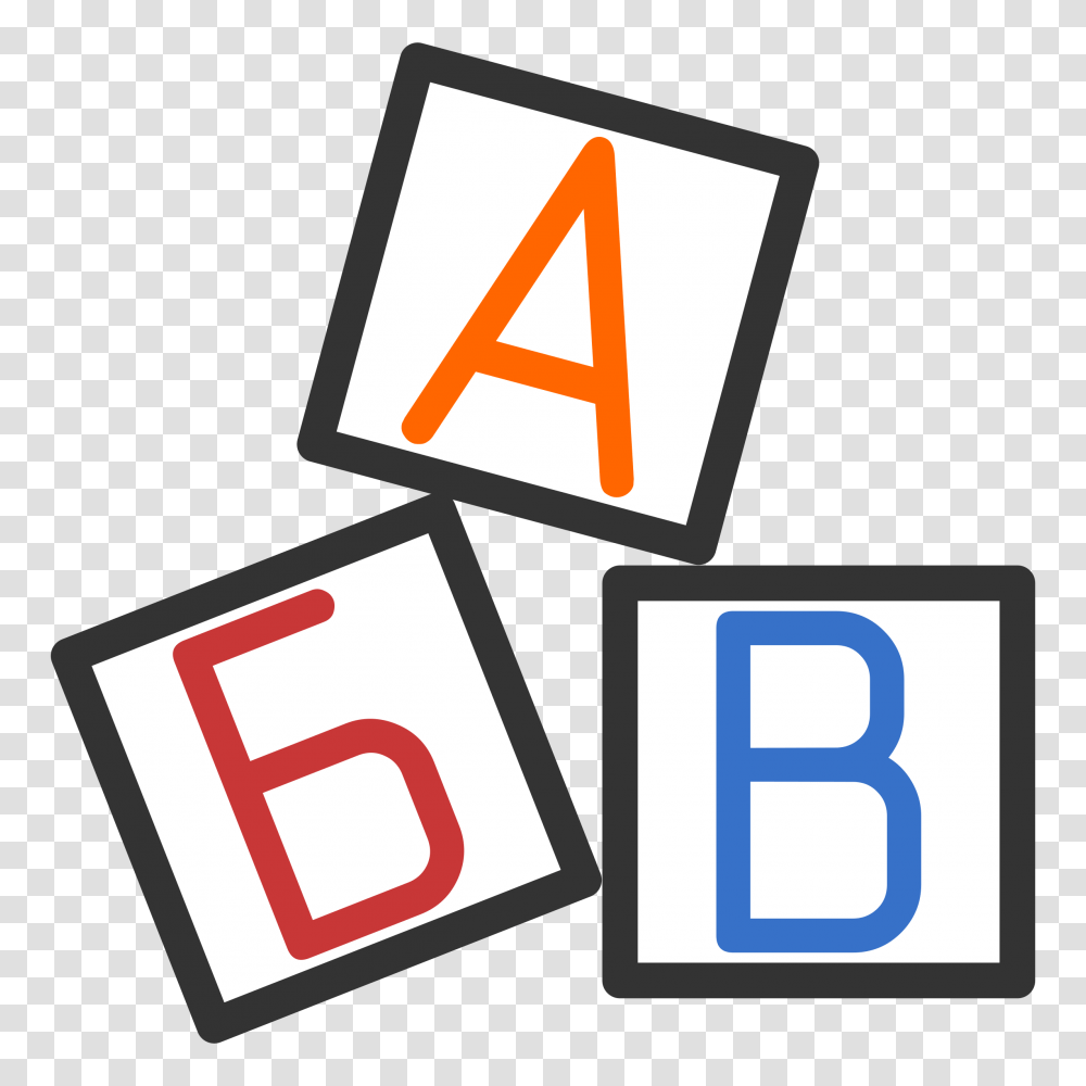 Small Mod Abc Icons, Label, First Aid, Word Transparent Png