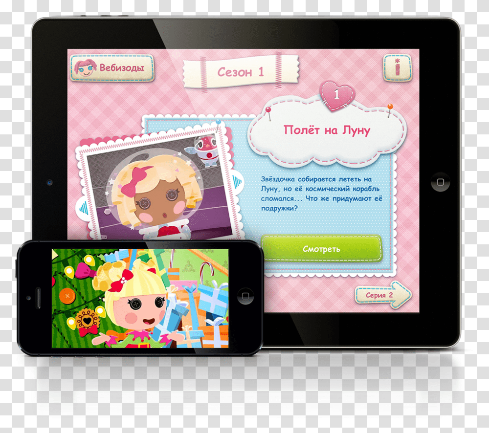 Smartphone, Computer, Electronics, Mobile Phone, Cell Phone Transparent Png