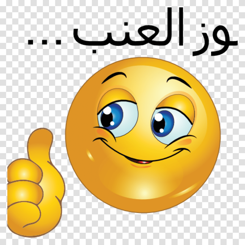 Smiley Face Thumbs Up Smiley Face Clip Art Thumbs Up Emoticon Thumbs Up Smiley, Outdoors, Nature Transparent Png