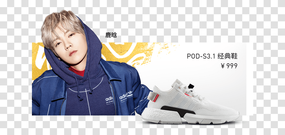 Sneakers, Apparel, Shoe, Footwear Transparent Png