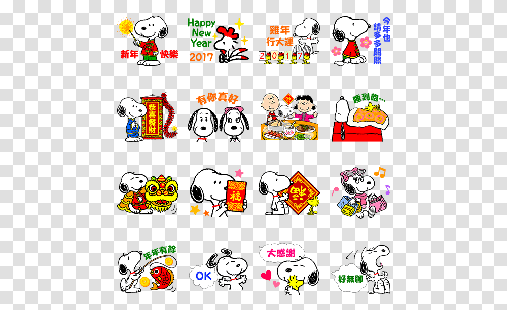 Snoopy New Year Stickers Snoopy New Year Sticker, Super Mario, Angry Birds Transparent Png