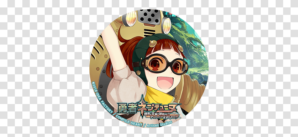 Snrpg Surara Twitter Icon Cartoon Full Size Download Happy, Disk, Label, Text, Dvd Transparent Png