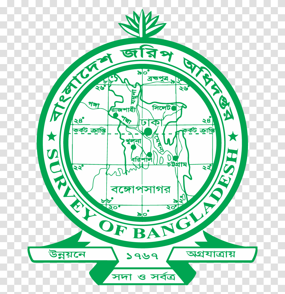 Sob Online Data Service Survey Of Bangladesh Logo, Symbol, Trademark, Emblem, Badge Transparent Png