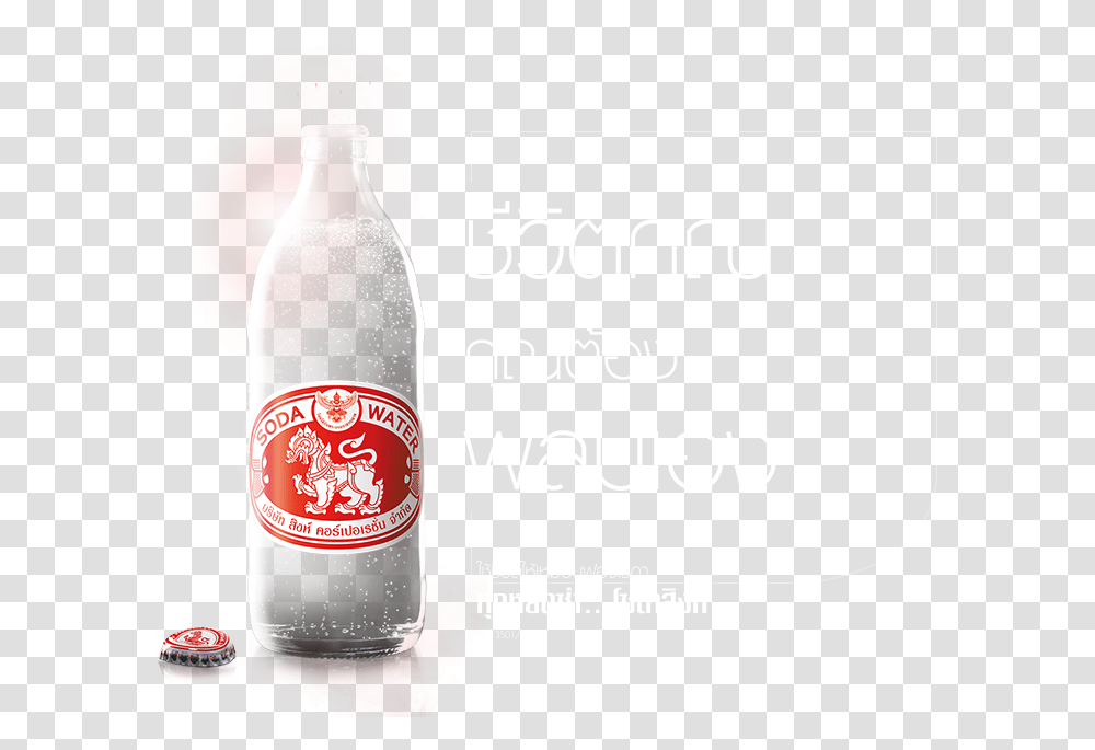 Soda, Beverage, Drink, Ketchup, Food Transparent Png