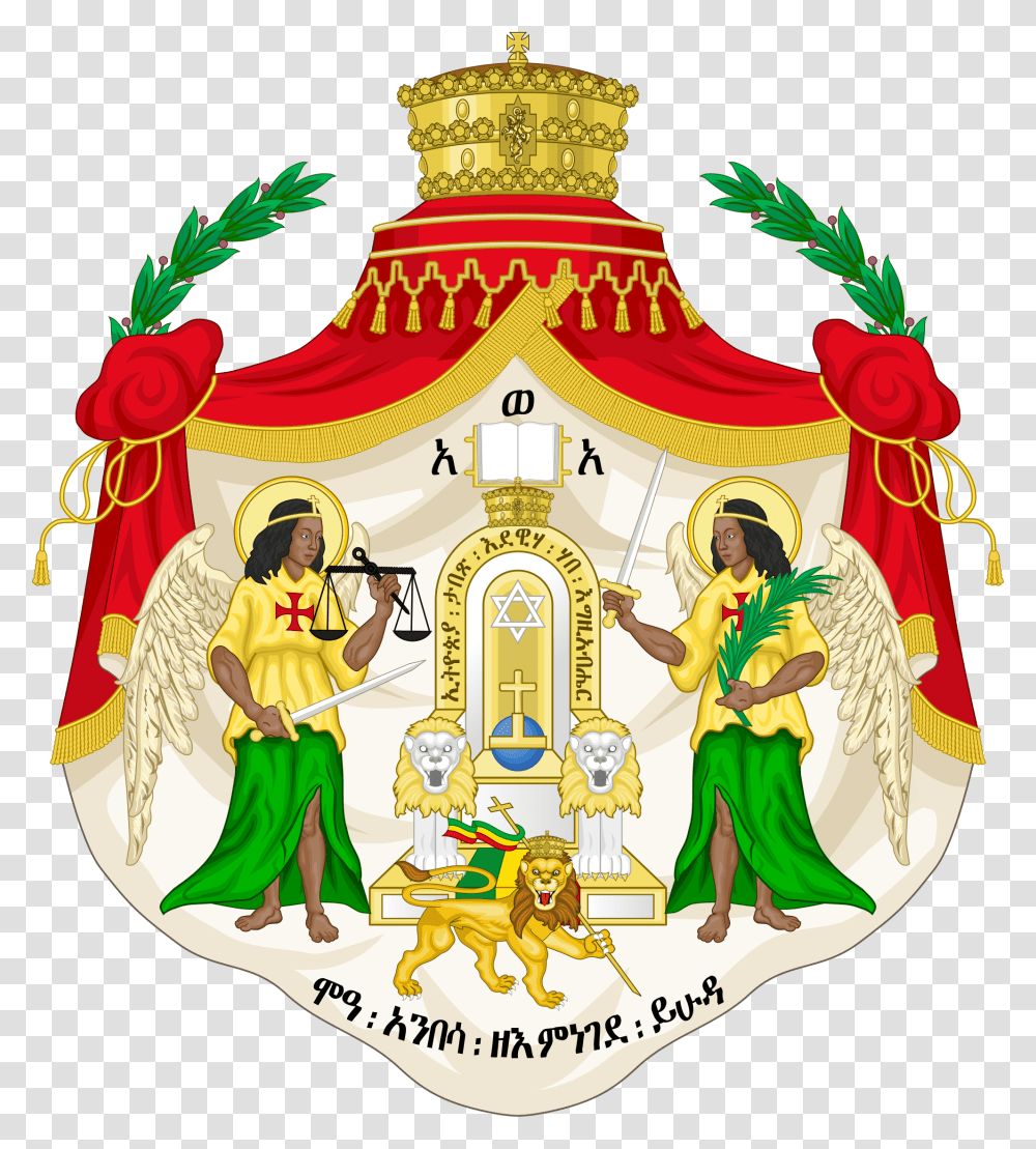 Solomonic Dynasty Wikipedia House Ethiopia Coat Of Arms, Person, Architecture, Building Transparent Png