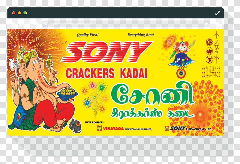 Sony Cracker Kadai Sony Fireworks, Label, Advertisement, Poster Transparent Png