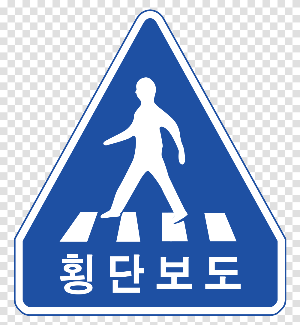 South Korea Road Sign 322, Symbol, Person, Human, Triangle Transparent Png