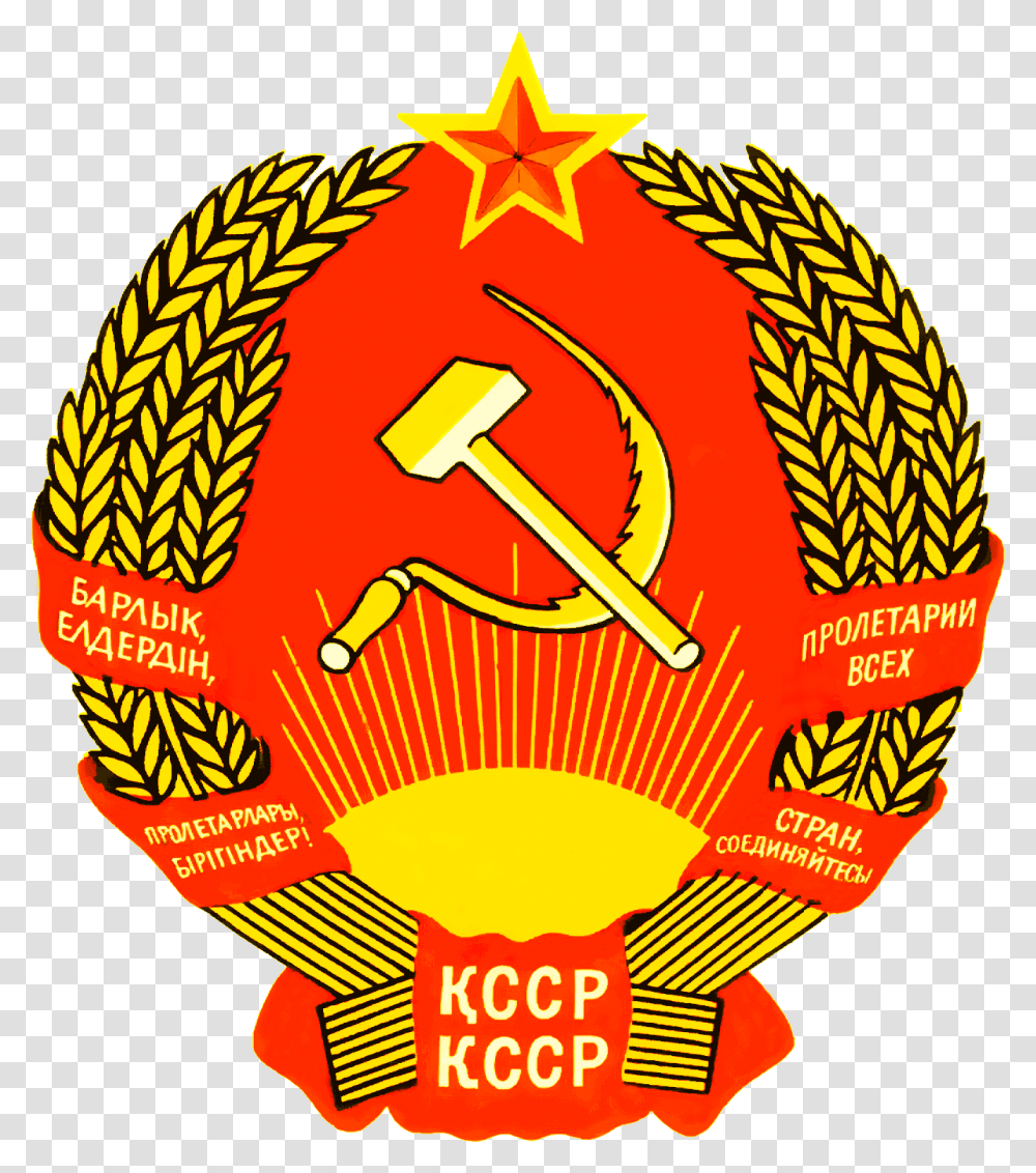 Soviet Hammer And Sickle Ak, Apparel, Ball, Helmet Transparent Png