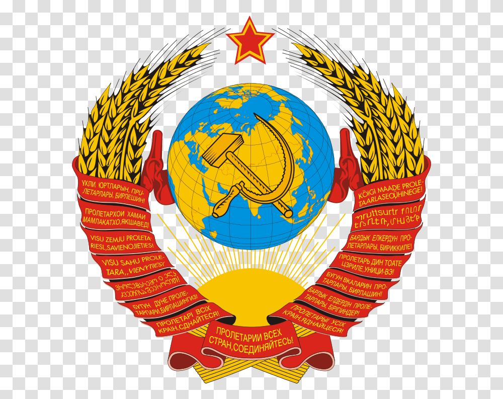 Soviet Russia Coat Of Arms, Logo, Trademark, Emblem Transparent Png
