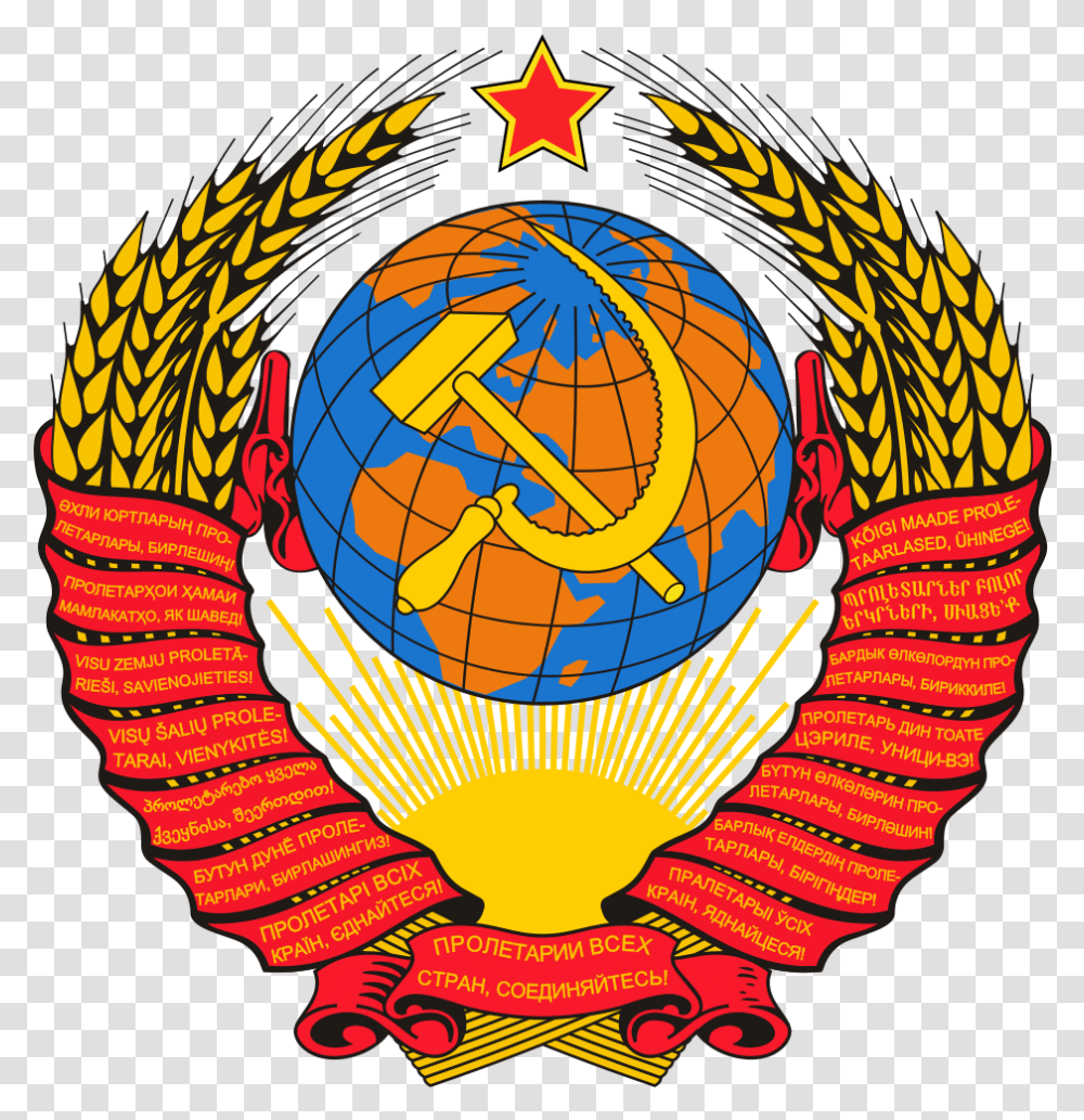 Soviet Russian Coat Of Arms, Astronomy, Outer Space, Universe, Planet Transparent Png