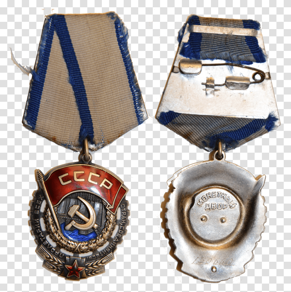 Soviet Star Bronze Medal Transparent Png