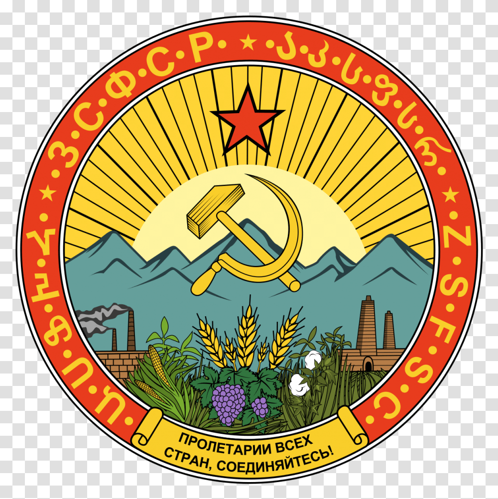 Soviet Star, Logo, Trademark, Badge Transparent Png
