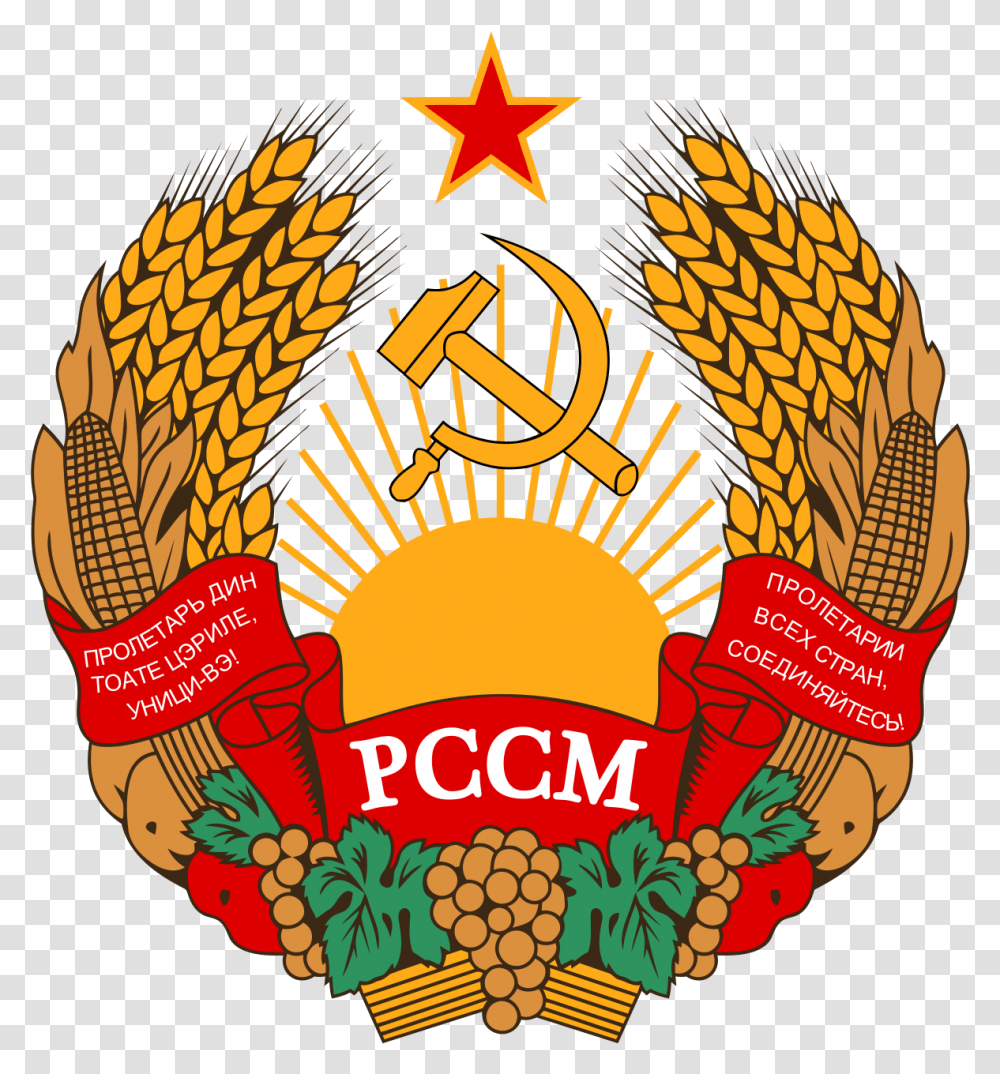 Soviet Symbol, Logo, Trademark, Emblem, Badge Transparent Png