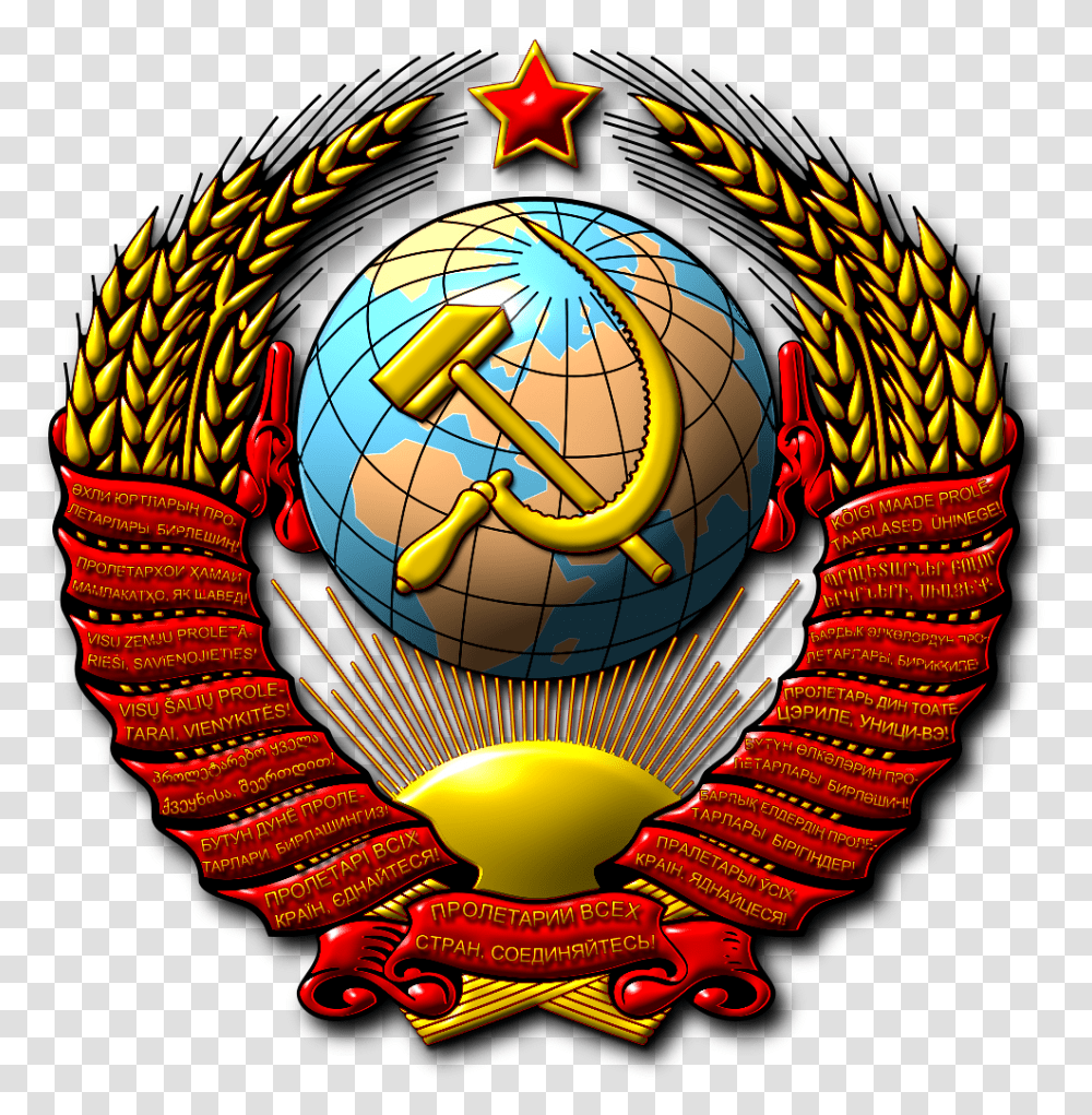 Soviet Union Coat Of Arms, Emblem, Logo, Trademark Transparent Png