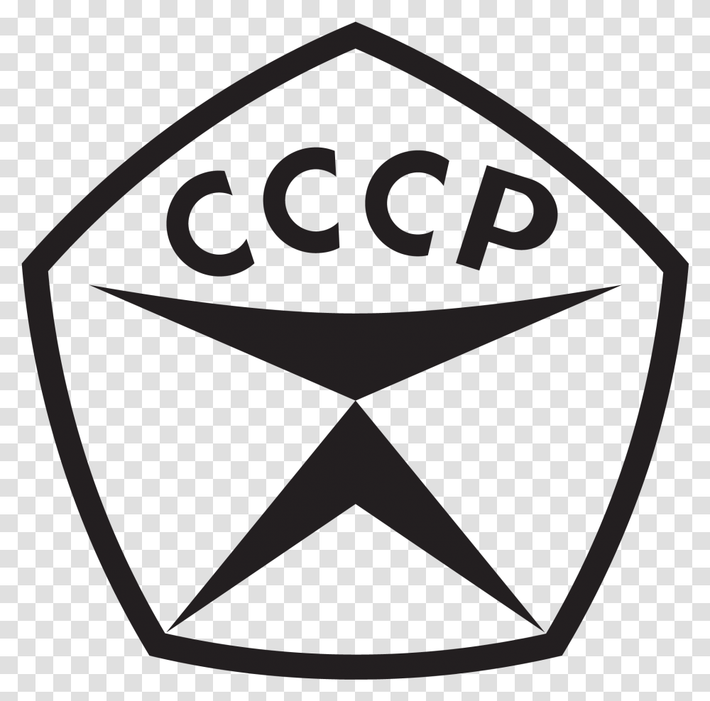 Soviet Union Logo Soviet Quality Mark, Triangle, Plectrum, Stencil, Label Transparent Png
