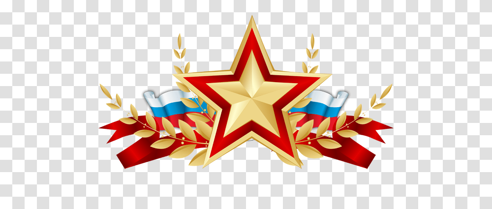 Soviet Union, Logo, Star Symbol, Flag Transparent Png