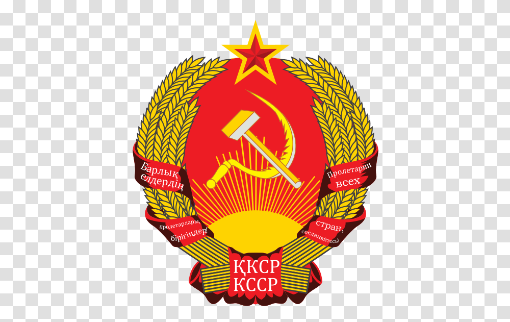 Soviet Union, Logo, Star Symbol Transparent Png
