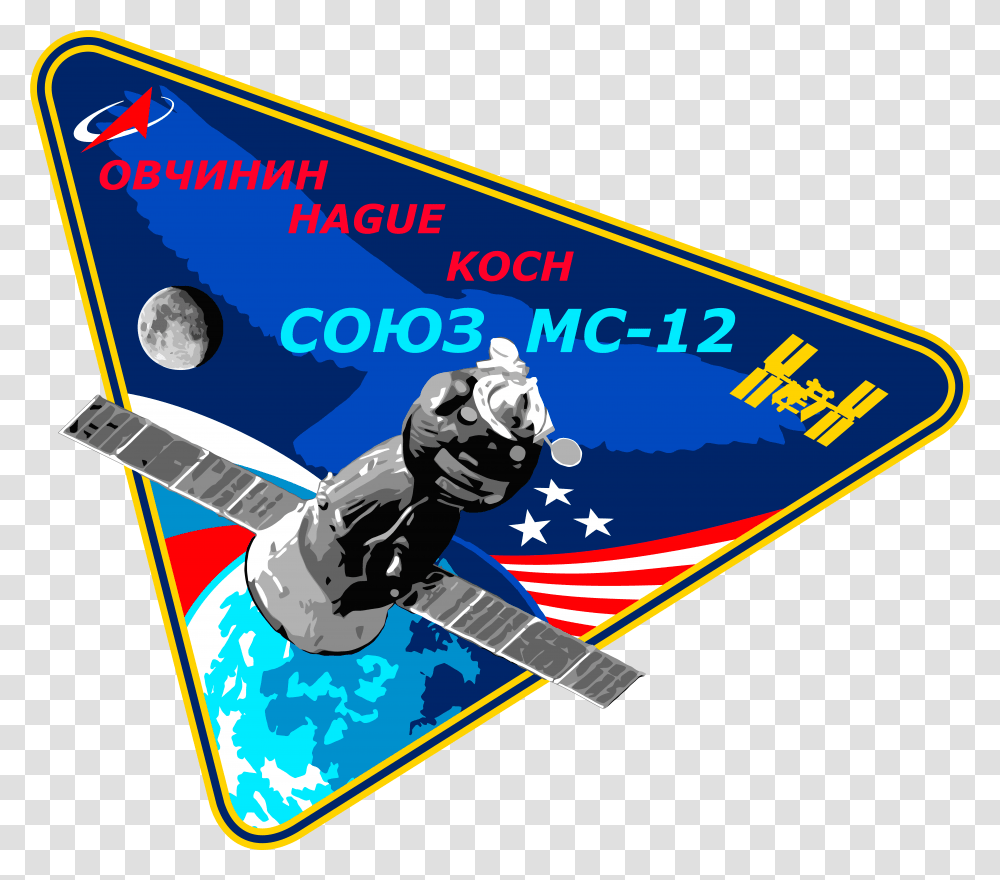 Soyuz Ms 12 Mission Patch, Road, Light, Metropolis, Urban Transparent Png