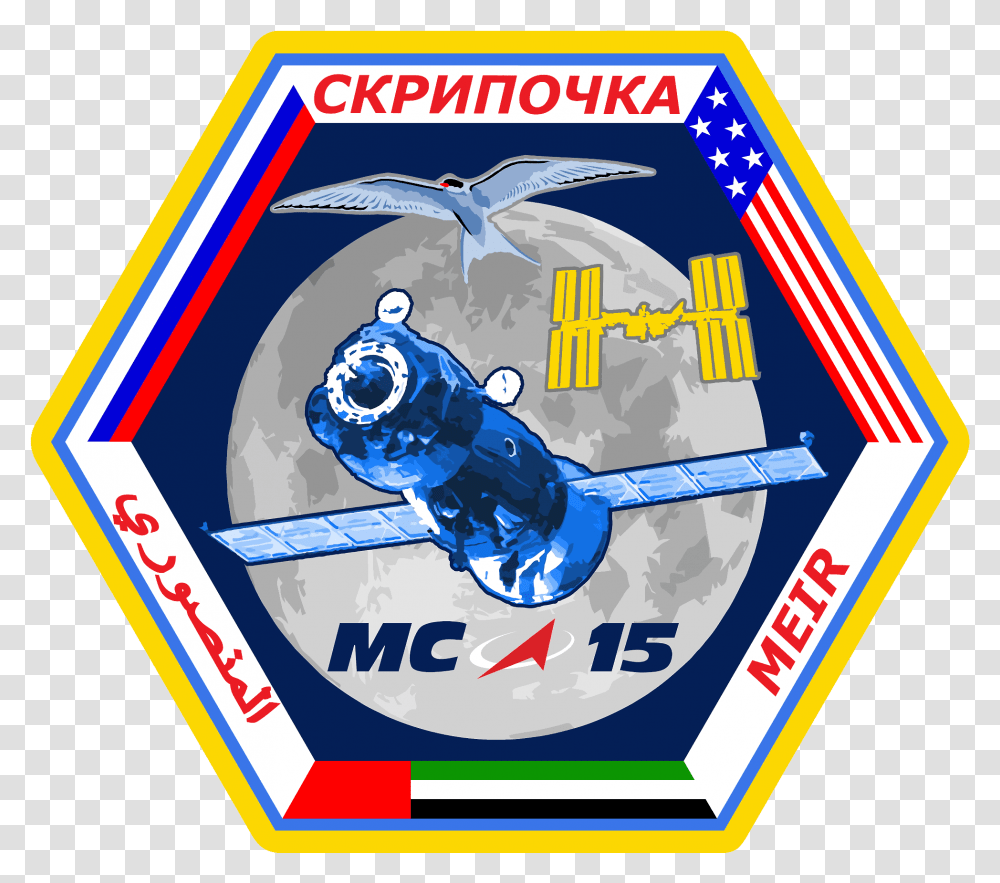 Soyuz Ms 15 Mission Patch Soyuz Ms 15 Crew, Machine, Spoke, Tool Transparent Png
