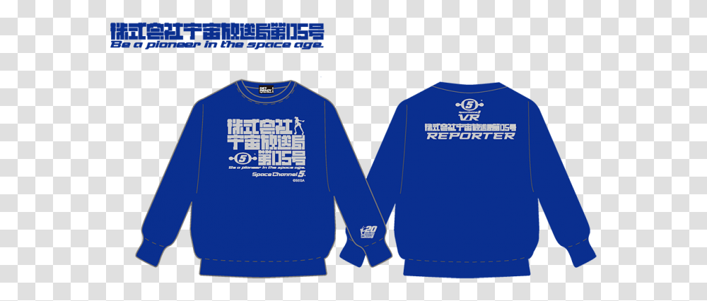 Space Channel 5 Ukiuki Music Festival Long Sleeve, Clothing, Apparel, Sweatshirt, Sweater Transparent Png