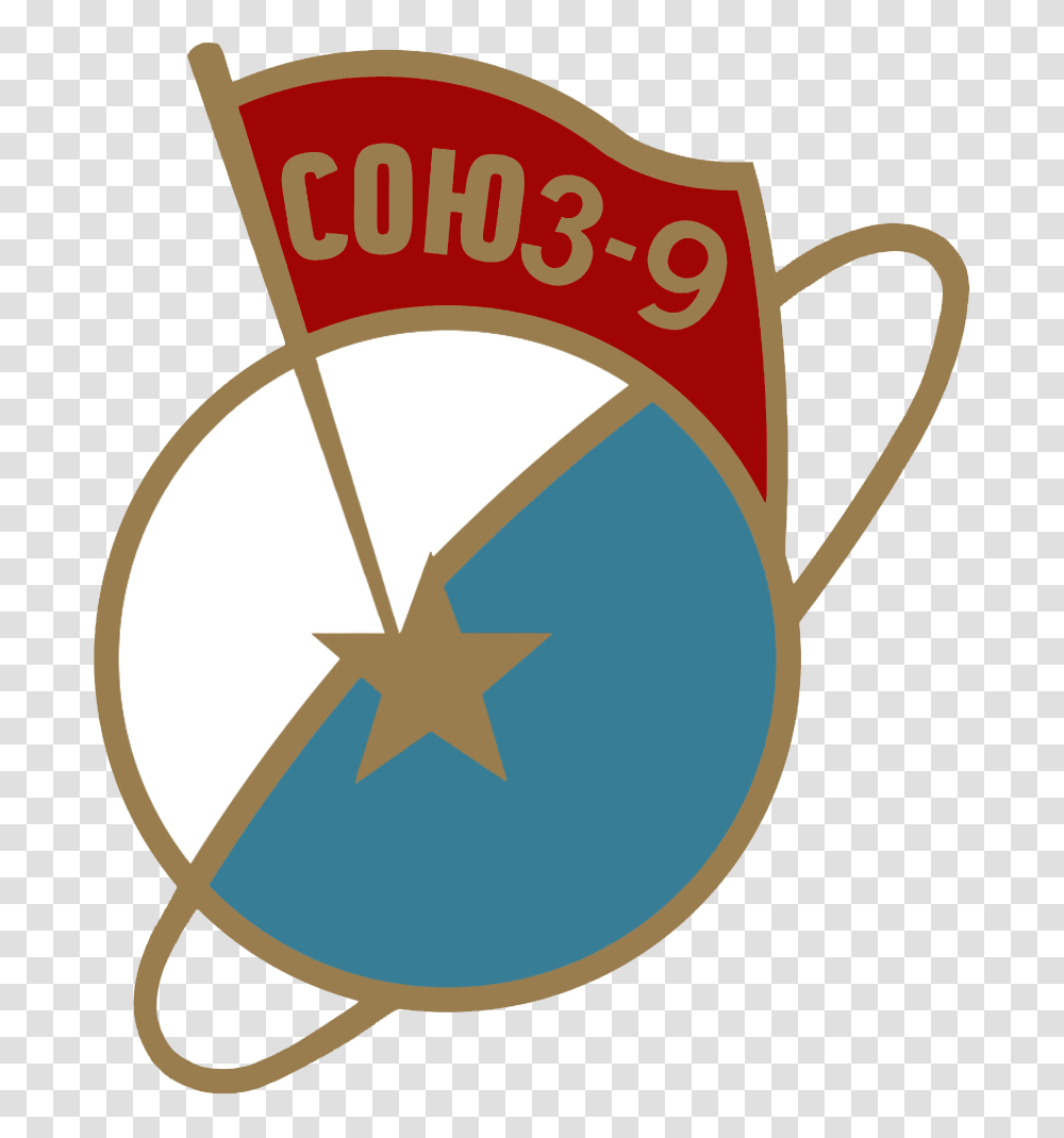Spacecraft Images Free Pngs, Star Symbol, Trophy Transparent Png