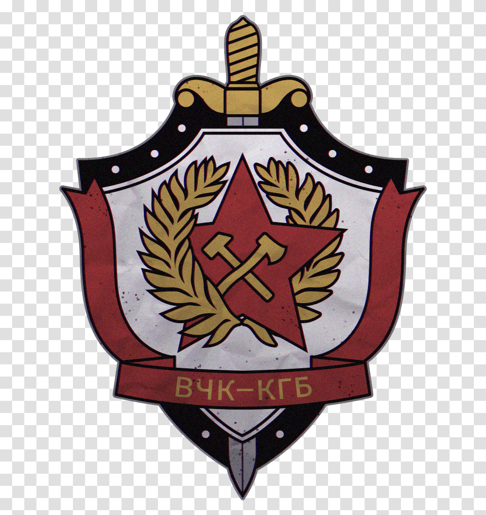 Spetsnaz Call Of Duty Cold War Kgb, Armor, Symbol, Shield, Logo Transparent Png