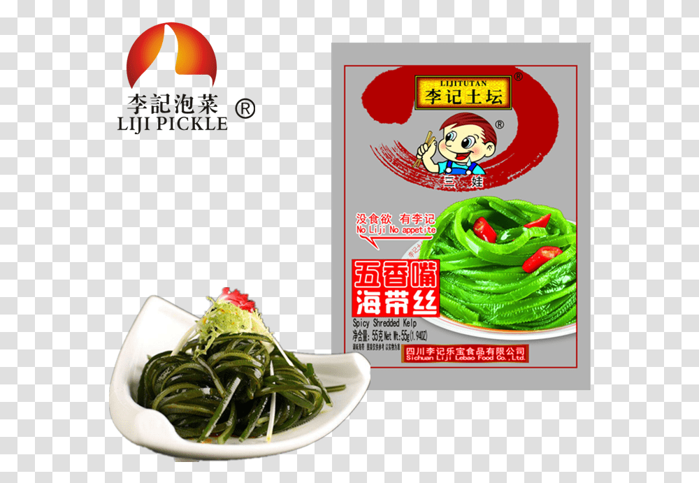 Spicy Shredded Kelp Leaf Vegetable, Plant, Produce, Food, Green Bean Transparent Png