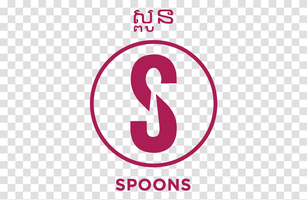 Spoons Logo Graphic Design, Number, Alphabet Transparent Png