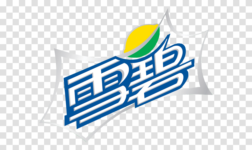 Sprite Drink Logo Logo Transparent Png