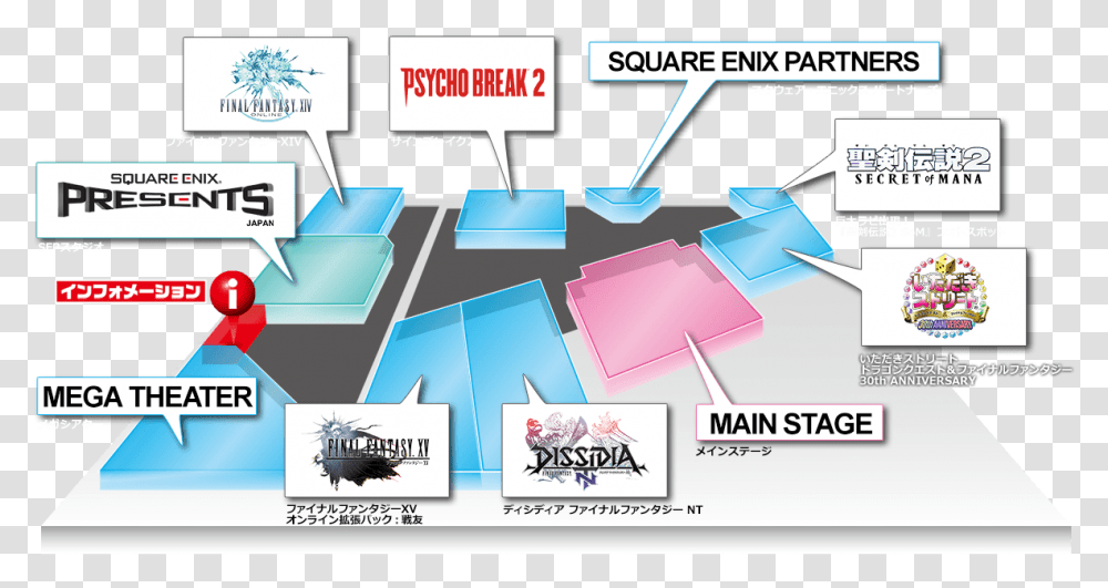 Square Enix, Flyer, Poster, Paper, Advertisement Transparent Png