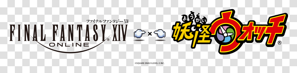 Square Enix Level, Alphabet, Logo Transparent Png