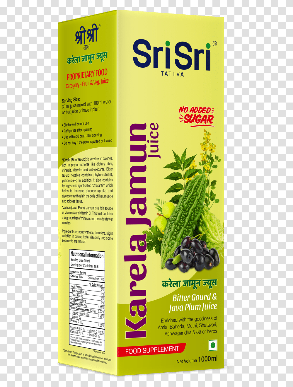 Sri Sri Tattva Karela Jamun Juice Sri Sri Karela Jamun Juice, Plant, Poster, Advertisement, Flyer Transparent Png