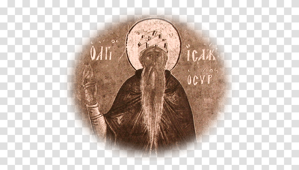 St John Maximovitch Icon, Coin, Money, Art, Archaeology Transparent Png