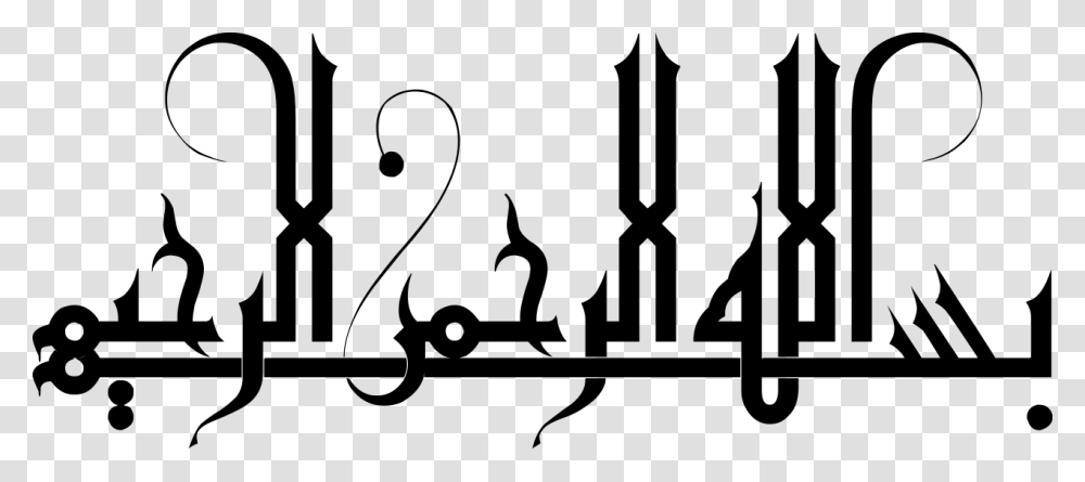 St Louis Arch Clipart Calligraphy Bismillahir Rahmanir Raheem In Arabic, Gray, World Of Warcraft Transparent Png